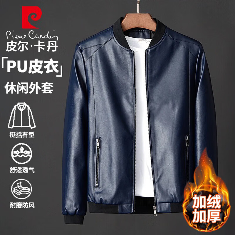 Pierre Cardin Jacket Men's Autumn and Winter Casual Jacket Top Velvet Thickened Outdoor Leather Jacket Black Velvet 2XL
