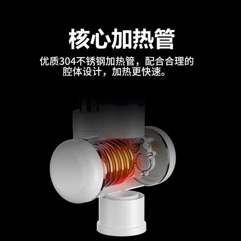 SUPOR electric hot and cold faucet, instant hot and cold electric heater, kitchen overheating, bathroom, low profile water heater, water inlet, small elbow + leakage protection plug