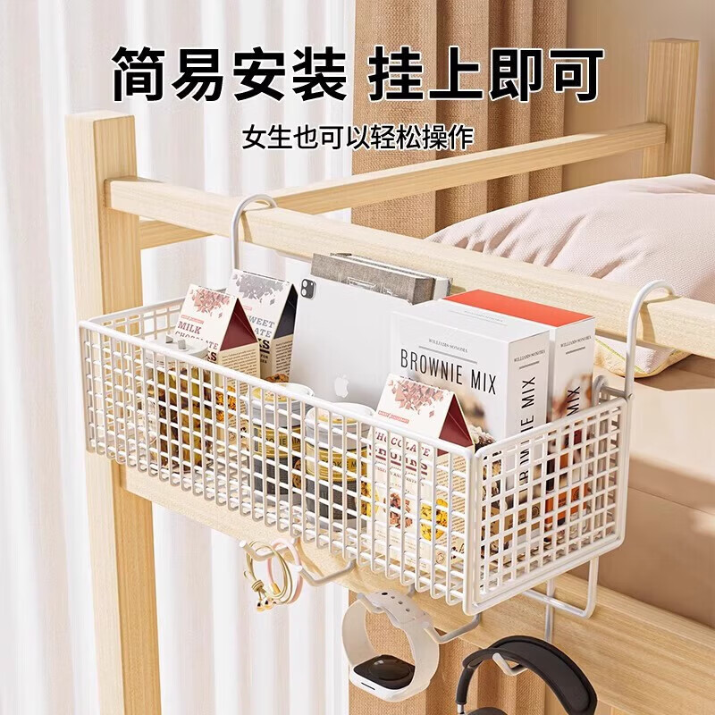 Dormitory bedside hanging basket bedside storage rack without punching for college students bunk bed snack rack dormitory storage basket artifact black extra large size comes with cable ties