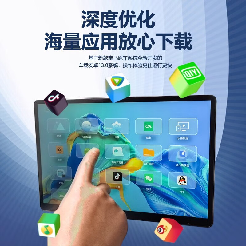 Caravan New BMW Rear Seat Entertainment System 5 Series 7 Series 3 Series