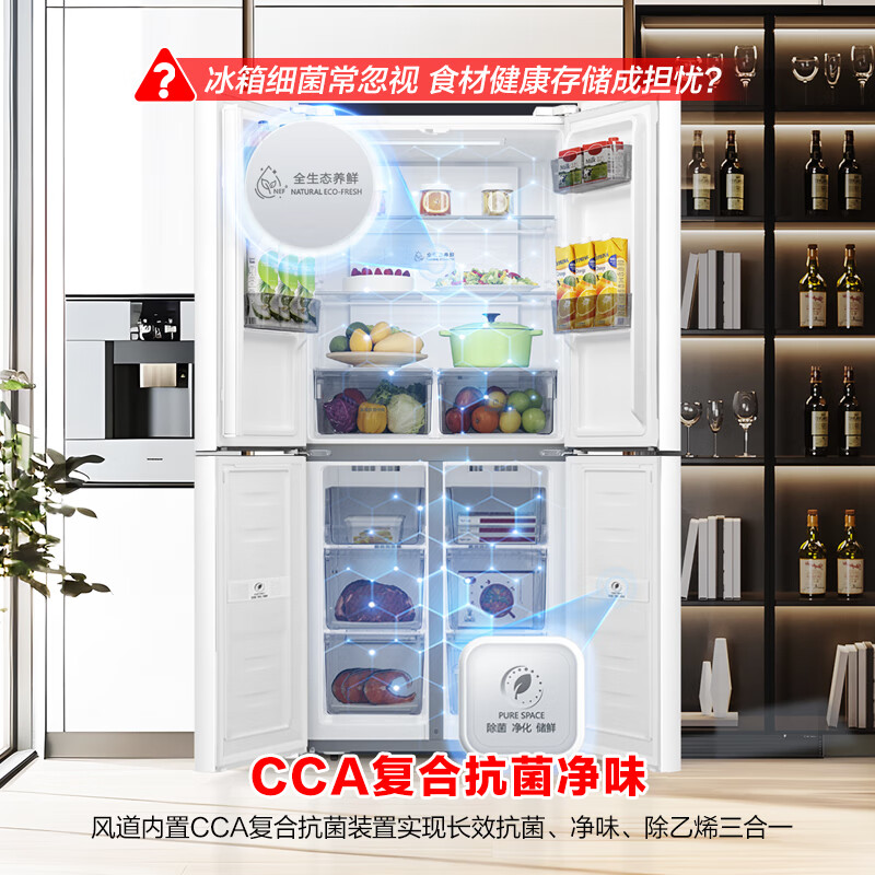 Rongsheng 431-liter refrigerator cross-door refrigerator with first-level energy efficiency air-cooled frost-free large capacity household multi-door built-in refrigerator BCD-431WD3FP national subsidy store hot model 431-liter snowy white cross-door door