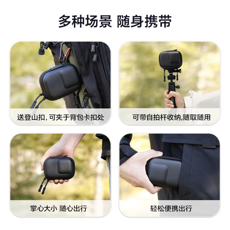 Insta360 Ace Pro2 Storage Bag Sports Camera Mini Storage Bag Street Photography Set Storage Box 360Ace/GoPro Universal Portable Single Camera Bag Accessories 360Ace Pro2 Body Bag (comes with carabiner) SF/JD Quick Release