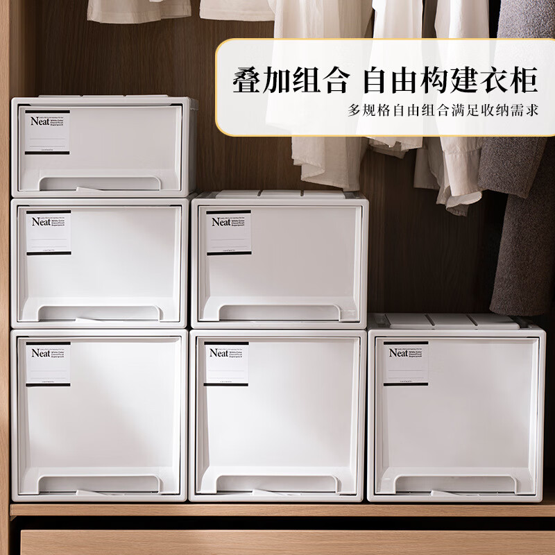 Export quality large-capacity drawer-type storage box home wardrobe storage box 40CM deep 35L export model 40*39*23cm ivory white 1 piece
