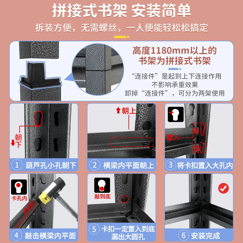 Tangji bookshelf bookcase student children's home floor-standing vertical storage rack iron book shelf white 4 layers 50*30*118