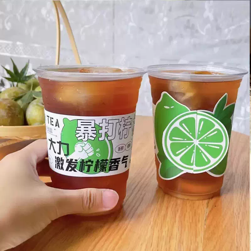 Miaopule Lemon Tea Cup Disposable Covered Milk Tea Cup for Street Fighting, Household Cup Set, Commercial Customized Cup (Five-piece Set) Red Rich-Cup-Flat Cover-Straw-Leak-proof Paper 500 Sets+400ml