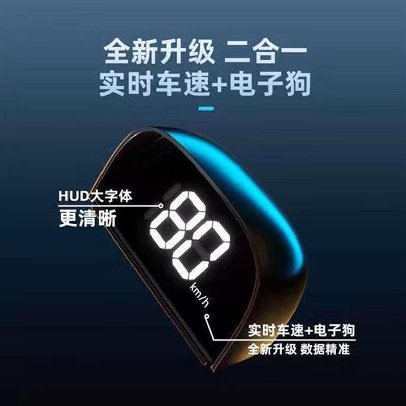 Suitable for vehicle-mounted traffic light recognition reminder heads-up speed display HUD vehicle-mounted intelligent voice speed warning HUD speed warning instrument with USB cable