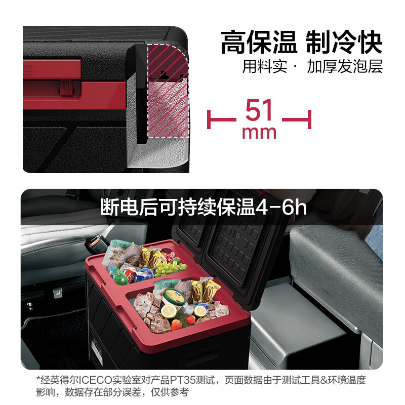 Indel car refrigerator 45L dual temperature dual control double door car home dual use 12V24V220V truck truck refrigerator