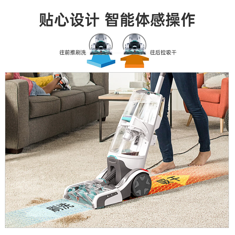 Hoover carpet fabric professional cleaning machine home commercial hotel billiard room cleaning and suction integrated two-in-one carpet cleaning machine with 2 bottles of cleaning fluid set