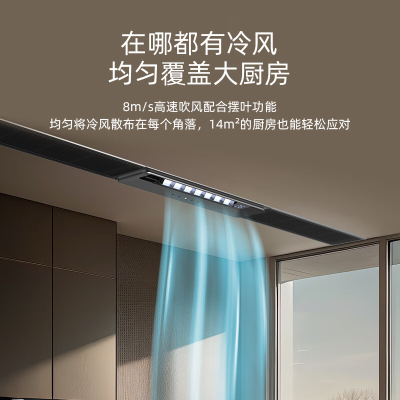 Amberson kitchen-specific embedded air-conditioning refrigeration single-cooling ceiling ceiling installation household small 1.5 HP kitchen air-conditioning machine without external unit small 1 HP set 1800W/cream white