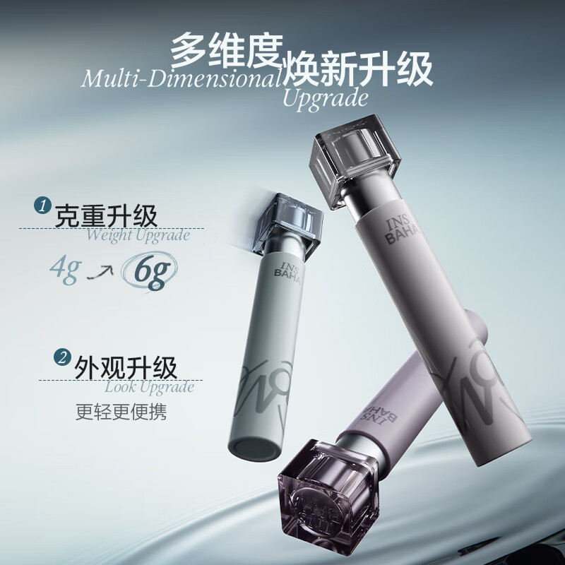 Original color INSBAHA (INSBAHA) newly upgraded 2.0 wavy mascara, thick, long and curling, waterproof, long-lasting, not easy to smudge and set, Qixi Festival #01 Nocturne + Purple Eyelash Curler