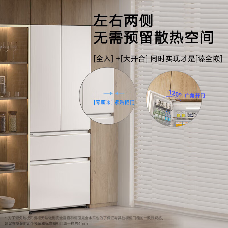 Panasonic Big Seal Refrigerator 515 liters household zero-embedded French multi-door automatic ice making NRJD52TPAW NR-ED52BPA-S silver 515 liters
