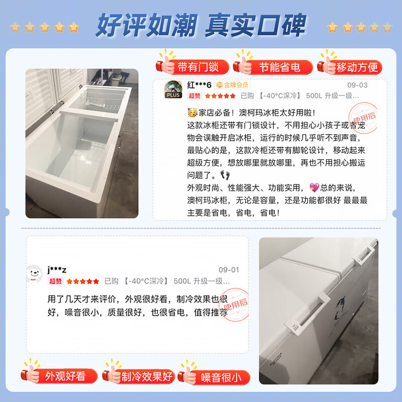 AUCMA 500-liter single-temperature freezer household commercial horizontal large freezer ice cream cabinet refrigerated cabinet freezer top-opening refrigerator first-class energy efficiency BC/BD-500HNE trade-in