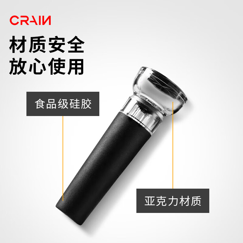 CRAIN red wine stopper vacuum stopper fresh-keeping sealing stopper wine red wine bottle stopper red wine stopper champagne stopper sealing bottle stopper vacuum red wine stopper 1 pack