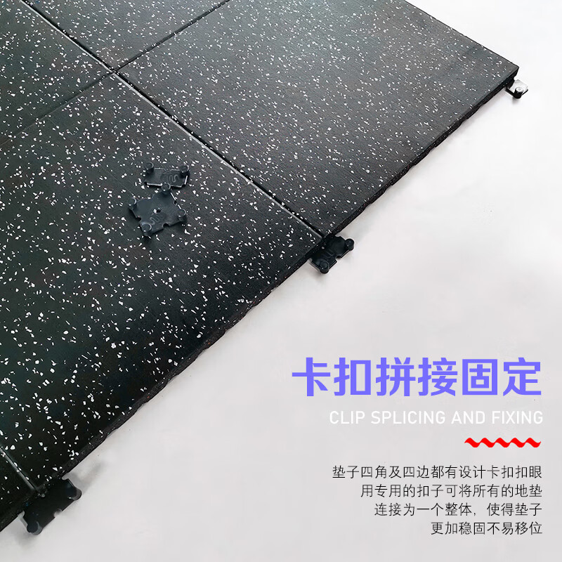 RECHFIT gym rubber floor mats, shock-absorbing, soundproofing, anti-slip, anti-smashing, cushioning floor fitness floor mats, sports floor rubber