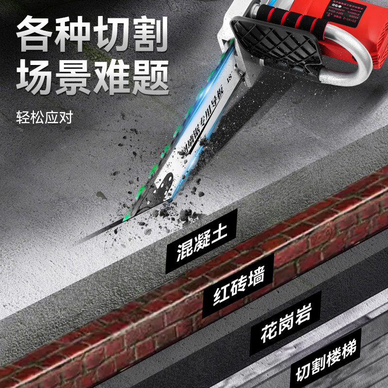 Concrete cutting machine chain wall cutting saw high power handheld wall cutting machine multifunctional wall window door stone steel bar 350 industrial grade +1 diamond chain can cut 35cm