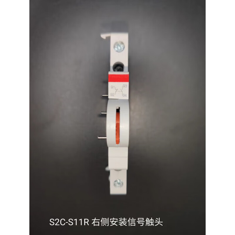 ABB circuit breaker S200 auxiliary S2C-H6R S2C-A2 S2C-H11R shunt tripper, signal auxiliary S2C-H02R