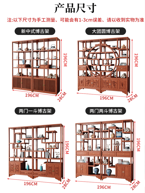 Chinese solid wood antique rack living room partition tea Duobao Pavilion antique ornaments storage rack bookshelf display display cabinet 98 two doors and one bucket ancient rack single (left) (Nan Yumu) limited to 5 sets 196x28x196cm