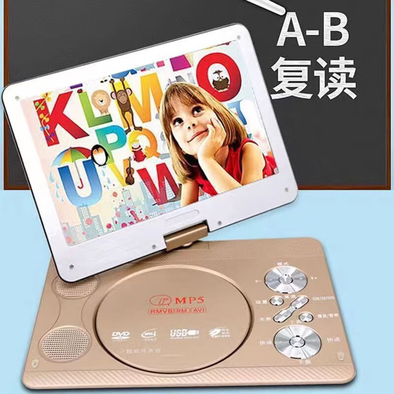 SAST mobile DVD player portable EVD small TV for children and the elderly CD/VCD integrated high-definition WF large screen black 15-inch new high-definition screen mobile DVD