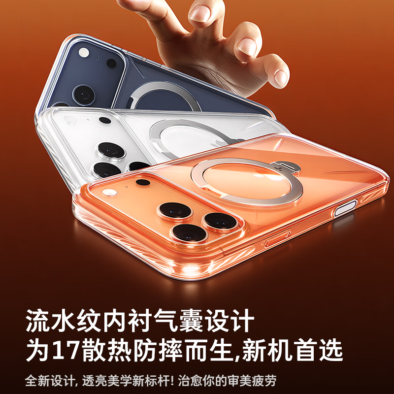 Tulas Q3clear fulcrum shell professional photography grade stand丨No. 1 sales suitable for Apple 17promax mobile phone case iphone17promax transparent magnetic suction anti-fall