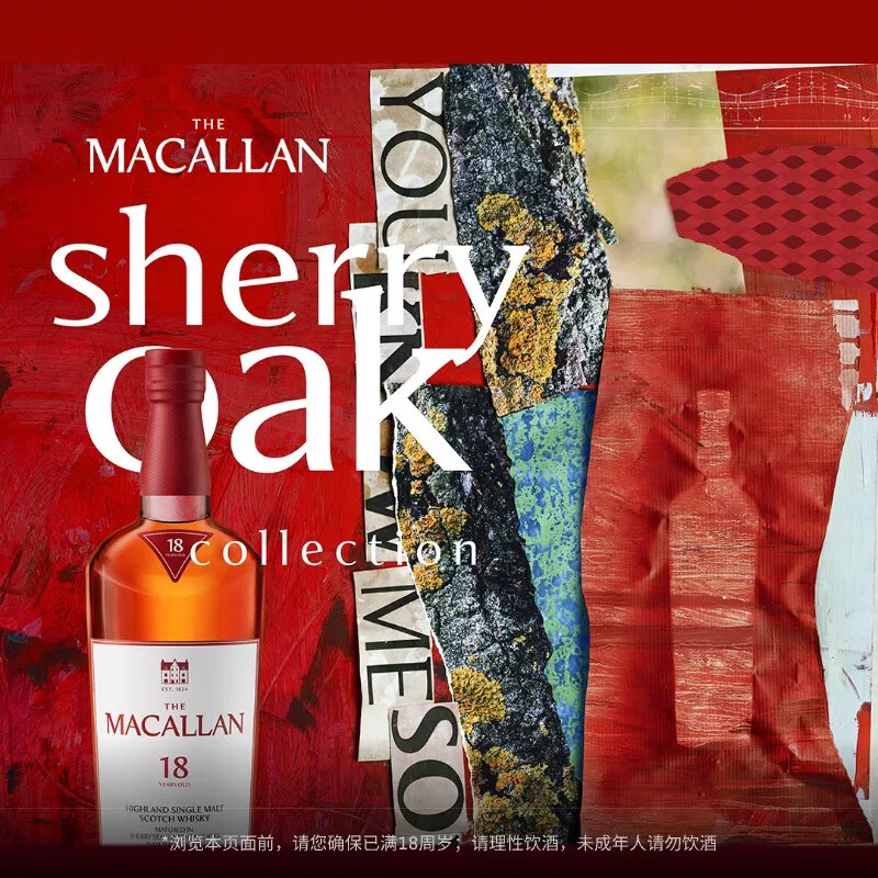 THE MACALLAN Classic Sherry Cask 18 Years Old Single Malt Scotch Whiskey Gift