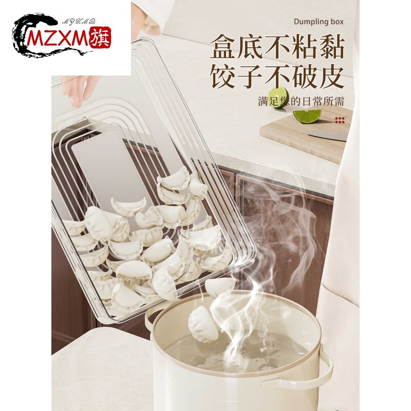 MZXM imported quality dumpling storage box from Germany, special food-grade frozen dumpling and wonton quick-frozen box for refrigerator, food grade, 0 odor, larger and higher - 5 layers and 5 lids, can hold 500 pieces