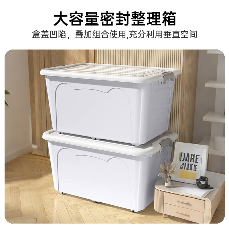 JD Logistics Plastic Storage Box Home Extra Large Capacity Clothing Storage Box Multi-Function Organizing Box with Cover Large Size 49.5*37*26cm Blue 1 pc