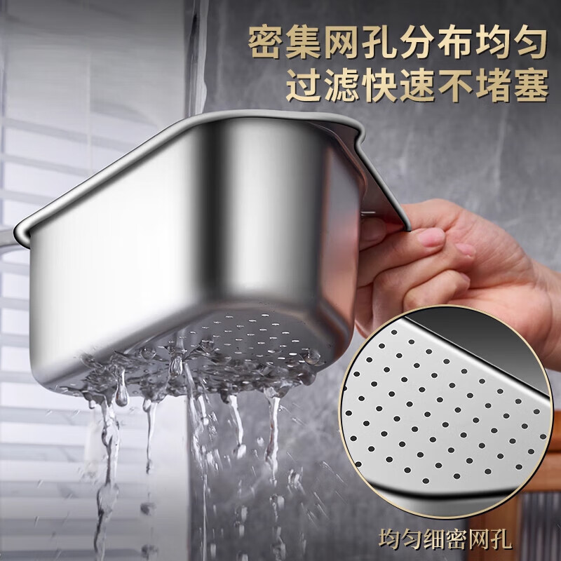 Zwilling German Quality Stainless Steel Drain Basket Kitchen Sink Strainer Wash Basin Washing Sink Leftovers Drainage Net Three Natural Color Triangle 304 Drain Basket (Also Matches Natural Color Sink)