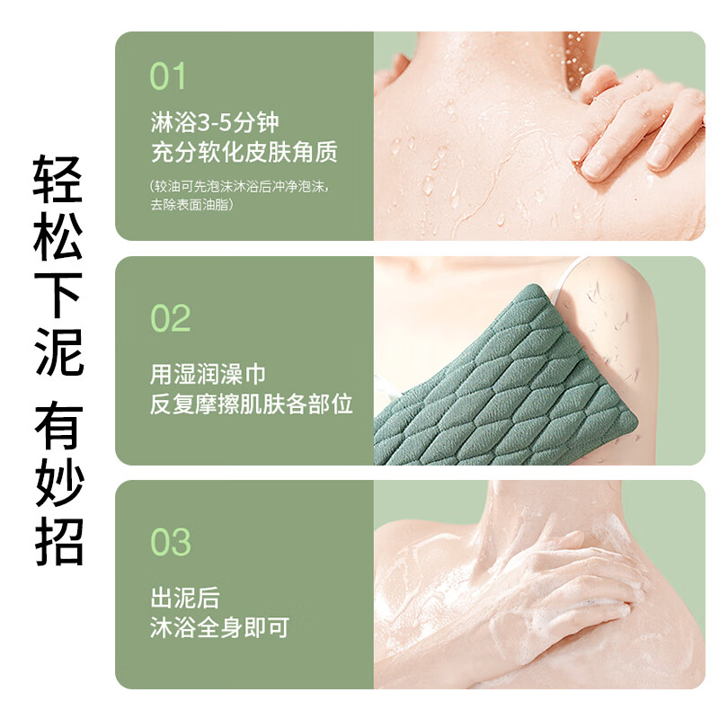 Creative art bath towel men's student dormitory back strong bath mud women's bath towel bath towel artifact bath flower 3D easy mud model bath towel