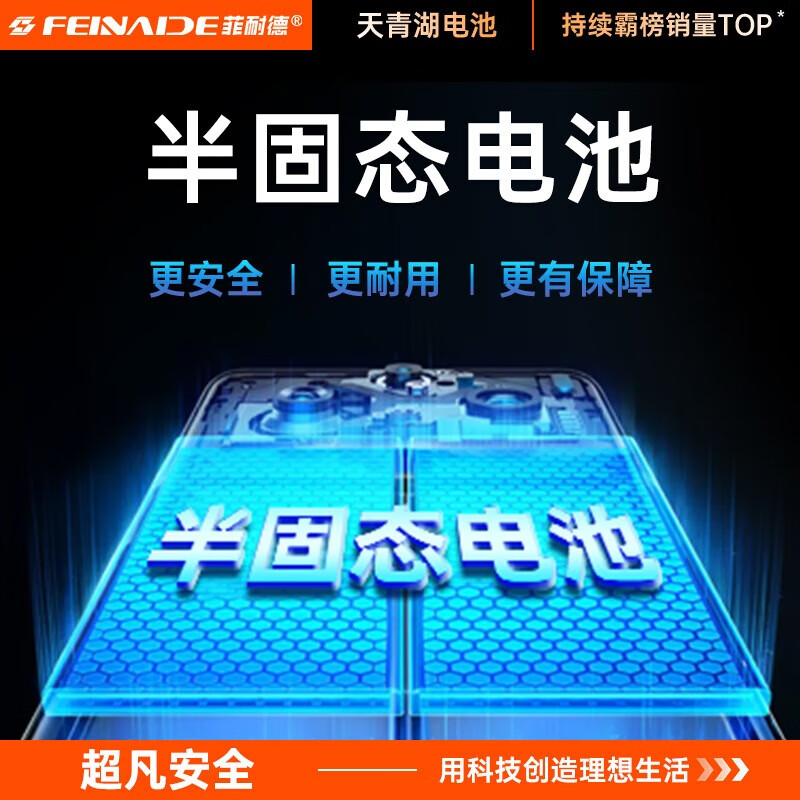 Fined is suitable for ViVO S9 mobile phone battery replacement B-P9 large capacity enhanced version 4000mAh replacement with new installation kit.