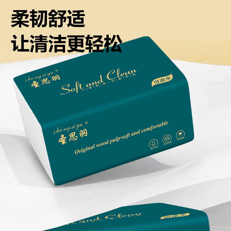 Shengsiyu 680 sheets 80 large packs of log tissue paper full box thickened household paper towels paper towels handkerchiefs paper towels today's low price 40 packs whole box wholesale affordable household use