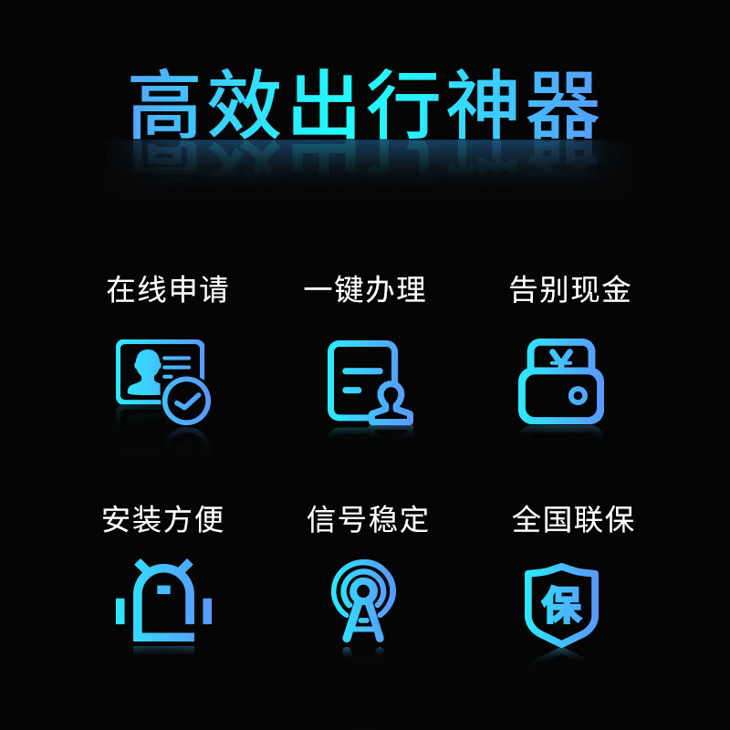 ETC Official Genuine New Upgraded 2025 Smart Cardless ETC Cars Nationally Universal 95% Off WeChat Deduction Newly Upgraded Smart Cardless ETC Jindian Black