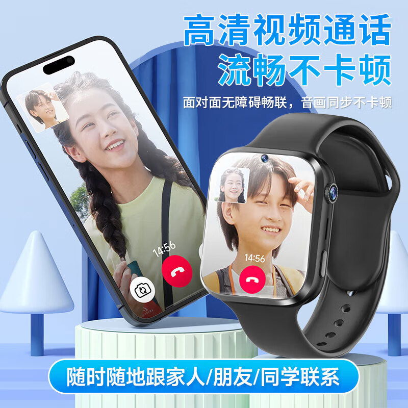 Yabo Ni 5G full network smart children's phone 6-12 years old positioning high-definition video call watch class disabled primary school and high school growth endurance multi-positioning sports bracelet
