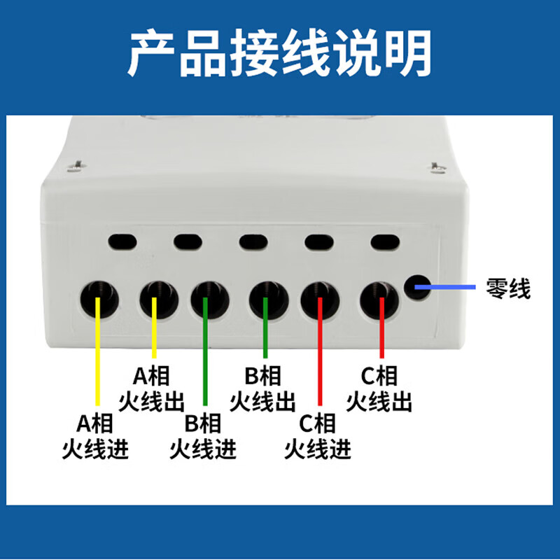 Shanghai People's Enterprise (Group) Co., Ltd. Shanghai People's three-phase electricity meter 380V three-phase four-wire electricity meter three-term transformer type smart electricity meter 100A white shell model 1.5 (6) A transformer type