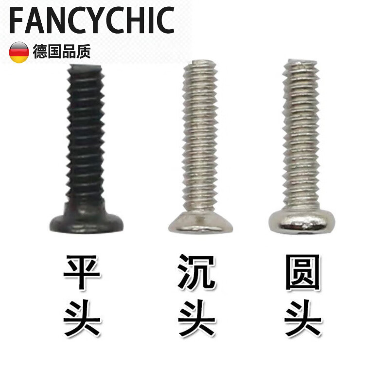 FANCYCHIC mechanical screw box repair small screws ccd camera digital repair glasses watch laptop accessories flat head + countersunk head black (18 specifications)