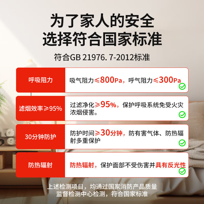 Jingxi gas mask fire mask fire mask fire escape fire 3C certified adult standard version