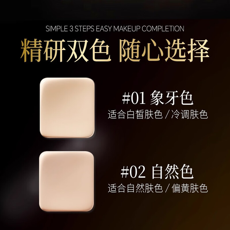 Metysur Sunless Liquid Foundation Anti-wrinkle Firming Skin Nourishing Long-lasting Waterproof Sweatproof Oil Control No Stripping Natural Color 30g*1 Bottle+Travel Size*2 Bags+Powder Puff*2 Pieces