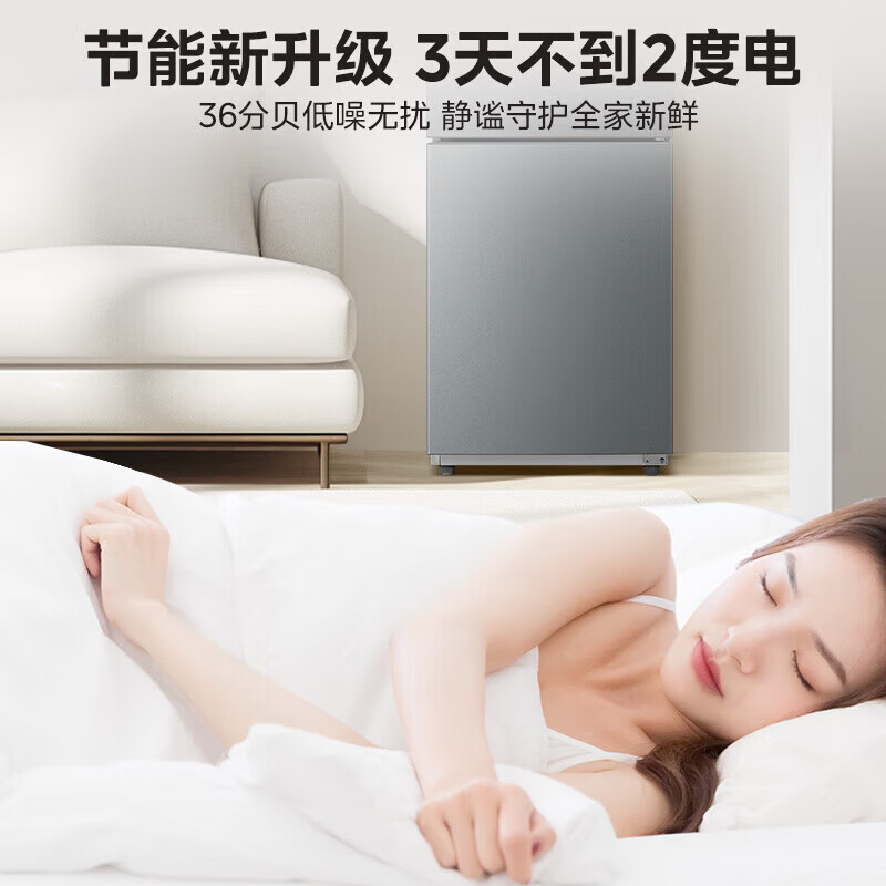 Midea produces 185 double two-door Hualing household rental house small energy-saving first-class power-saving office three-level energy efficiency direct cooling fixed frequency non-air cooling inverter refrigerator HR-185. Some areas need to be adjusted, urgent orders be careful. It uses about 1 kilowatt hour in two days.