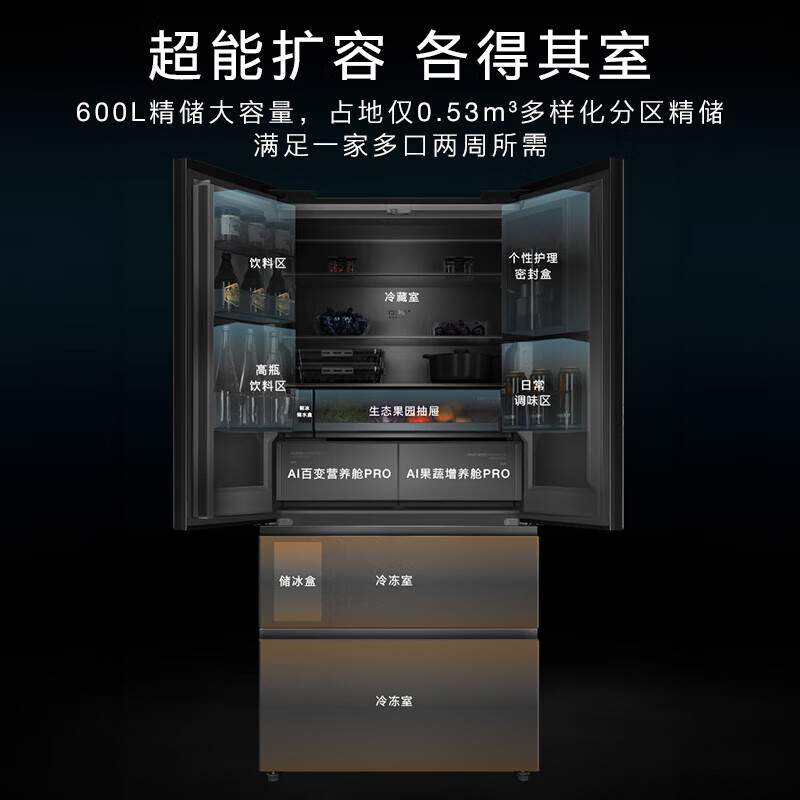 COLMO Grand Slam Refrigerator