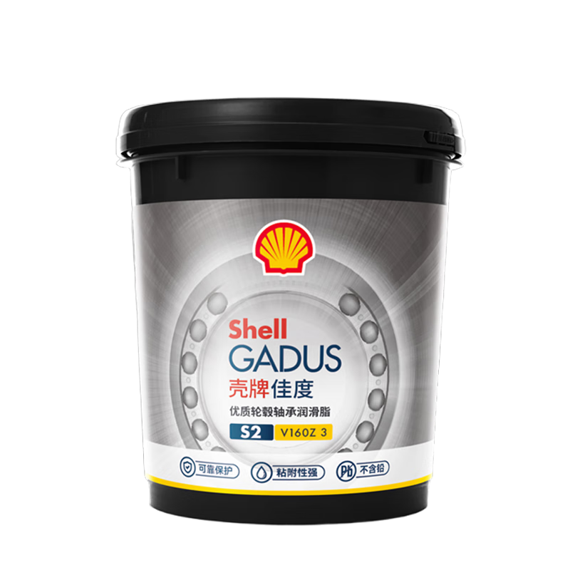 Shell Gadus S2 V160Z 3 wheel hub bearing grease high temperature extreme pressure resistant butter lithium base grease butter 1.8kg