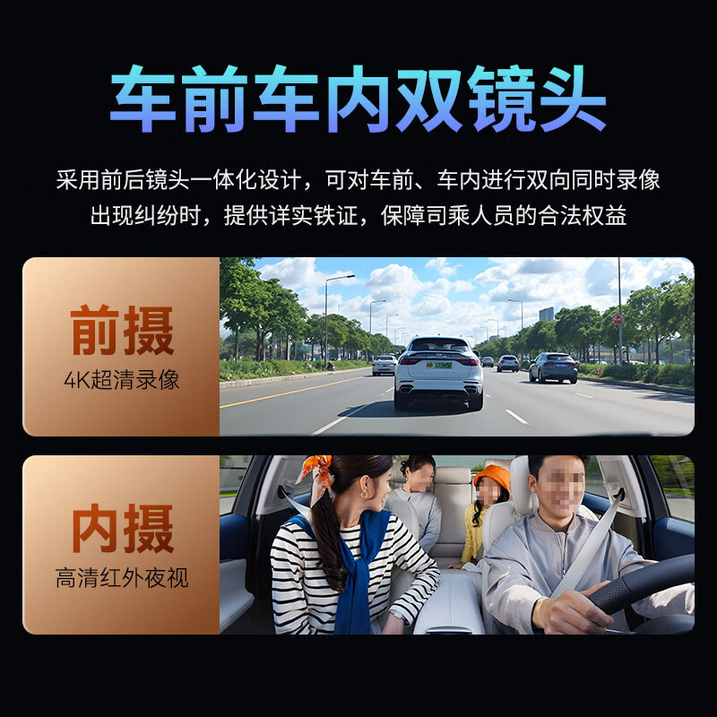 Custer D70A online car-hailing taxi driving school driving recorder inside and outside the car remote monitoring and positioning fleet management