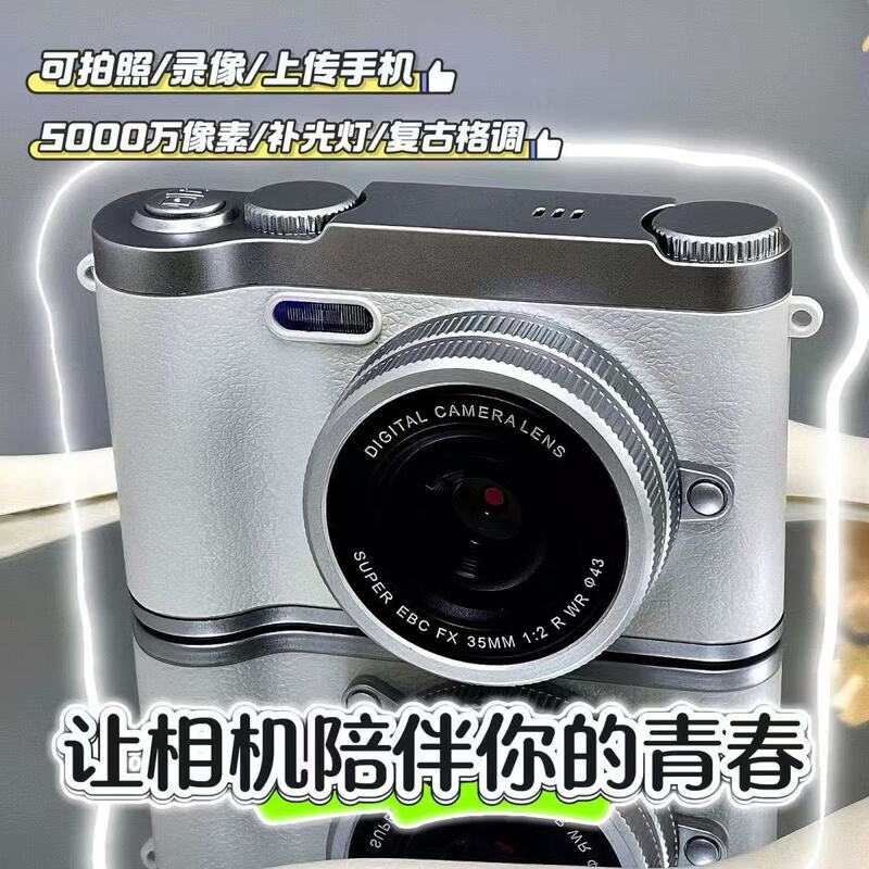 Youheyue Campus Student CCD Digital Camera HD Dual Camera Flip Selfie Transmission Mobile Phone Travel Camera Recorder Z7 White 5000W HD Pixel + Dual Camera 32G Memory (Send Apple Series Adapter)