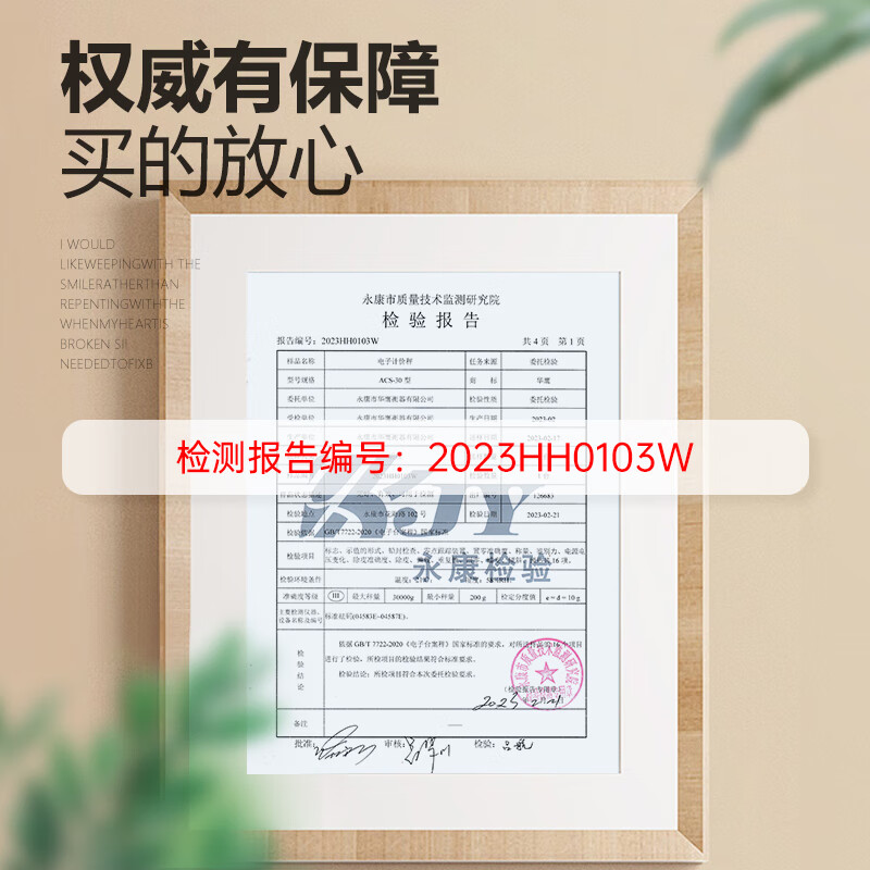 This selection (jinxuan) weighing electronic scale commercial scale for business use special gram scale for stalls selling vegetables platform scale electronic weighing fruit food food