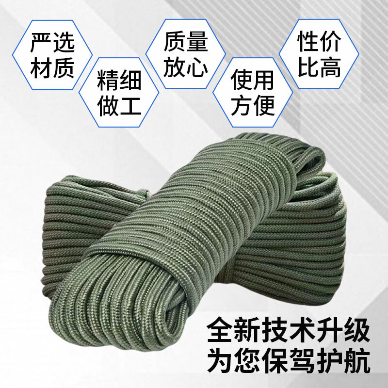 Xingba nylon rope 8mm*100 meters military green packing rope packing tape high-strength bundling rope core-wrapped wear-resistant and anti-aging nylon tie braided rope clothesline packaging rope