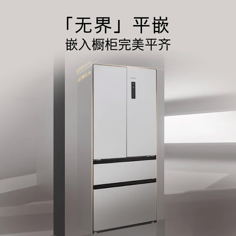 SIEMENS Unbounded 501-liter French-style multi-door refrigerator with first-level energy efficiency, air-cooled and frost-free bottom heat dissipation, dual systems and dual circulation without odor, antibacterial and variable temperature storage, Haohan Silver KF88E1761C