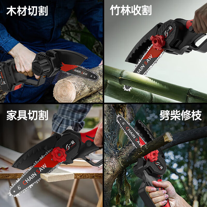 Yiguan household rechargeable lithium electric saw small mini portable one-hand saw electric chain saw garden outdoor logging and pruning