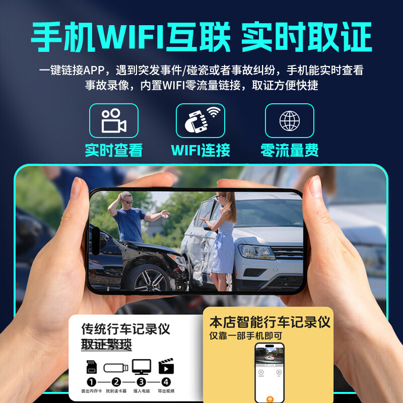 Runhua 2026 fifth-generation Chery Tiggo 8 driving recorder tiger model and leopard model special original hidden cable-free 26 models Tiggo 8 fifth generation tiger model comfortable/luxury type 4K ultra-clear single lens 2160P+128G card