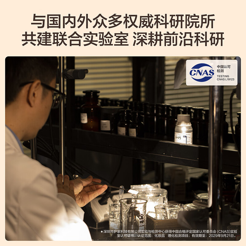 HBN Water Emulsion Night Cream Set Retinol A Alcohol Morning C Night A Water Emulsion + Night Cream 50g