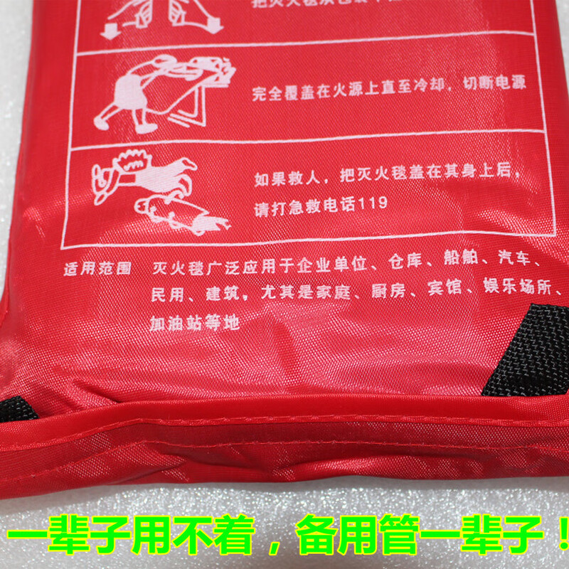 Fire blanket 1.2*1.8 meters ship home kitchen fire blanket fiberglass marine yacht fire blanket