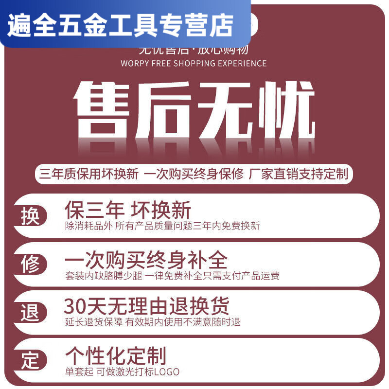 Ye Yu Tool Box Set Household Hardware Collection Screwdriver Pliers Household Daily Repair Set 105100 Household Daily Repair Tool Box