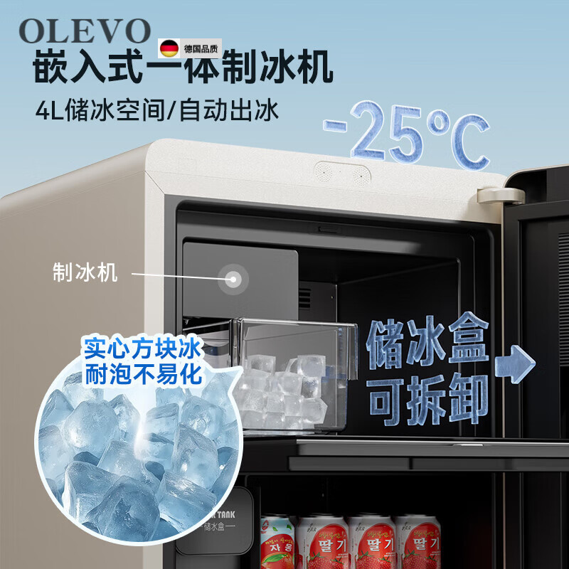 He Jiagong German quality ice bar air-cooled frost-free home living room office e-sports room retro small refrigerator automatic ice making 97max milk tea color